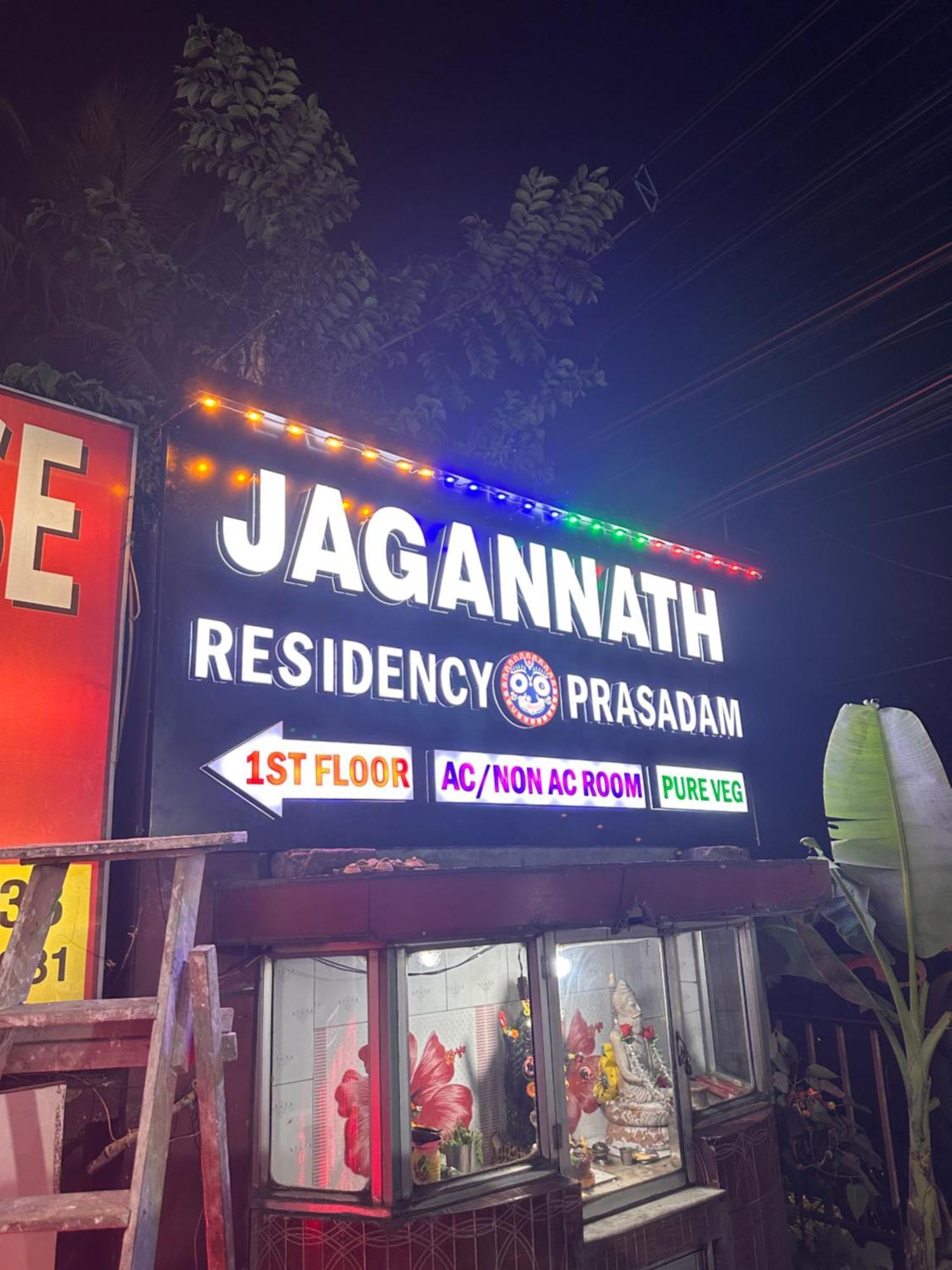 Отель Jagannath Residency And Prasadam Калькутта Экстерьер фото